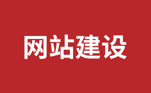 德惠市网站建设,德惠市外贸网站制作,德惠市外贸网站建设,德惠市网络公司,罗湖高端品牌网站设计哪里好