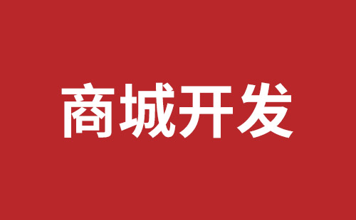 德惠市网站建设,德惠市外贸网站制作,德惠市外贸网站建设,德惠市网络公司,西乡网站制作公司