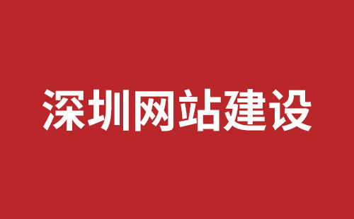 德惠市网站建设,德惠市外贸网站制作,德惠市外贸网站建设,德惠市网络公司,坪地手机网站开发哪个好