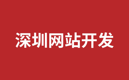 德惠市网站建设,德惠市外贸网站制作,德惠市外贸网站建设,德惠市网络公司,福永响应式网站制作哪家好