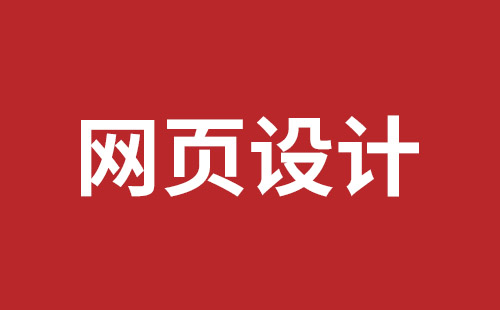 德惠市网站建设,德惠市外贸网站制作,德惠市外贸网站建设,德惠市网络公司,盐田网页开发哪家公司好