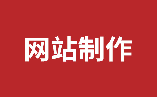 德惠市网站建设,德惠市外贸网站制作,德惠市外贸网站建设,德惠市网络公司,坪山网站制作哪家好