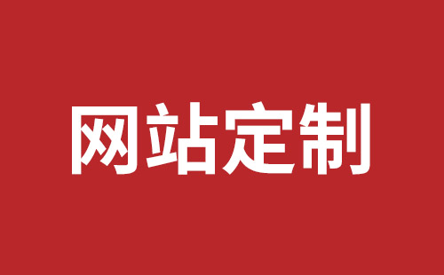 德惠市网站建设,德惠市外贸网站制作,德惠市外贸网站建设,德惠市网络公司,坪地响应式网站制作哪家好