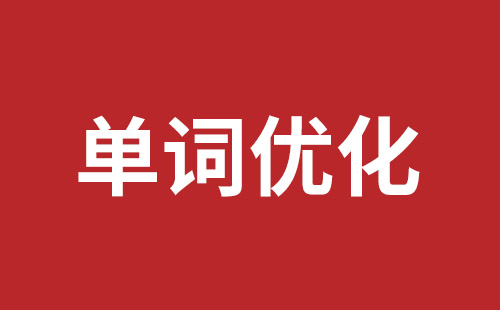 德惠市网站建设,德惠市外贸网站制作,德惠市外贸网站建设,德惠市网络公司,布吉手机网站开发哪里好