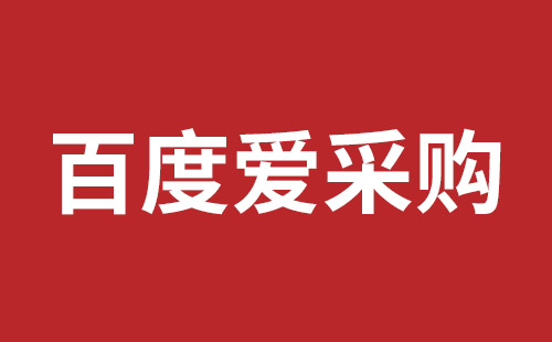 德惠市网站建设,德惠市外贸网站制作,德惠市外贸网站建设,德惠市网络公司,光明网页开发报价